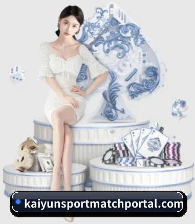 KAIYUN官网 APP 界面