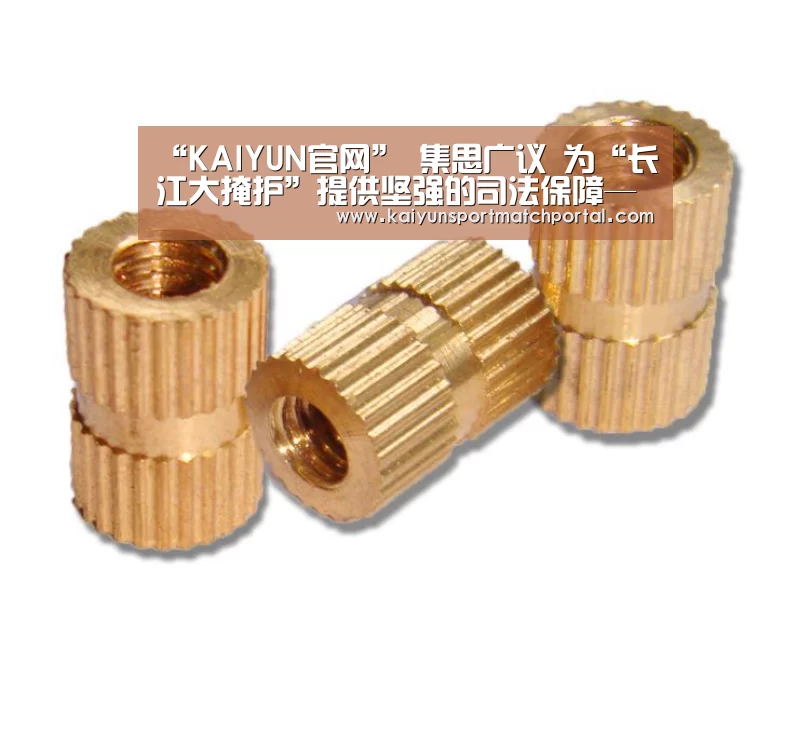 “KAIYUN官网”
集思广议 为“长江大掩护”提供坚强的司法保障——省法院召开推进设立长江生态法院代表委员座谈会(图3) 开云赛事