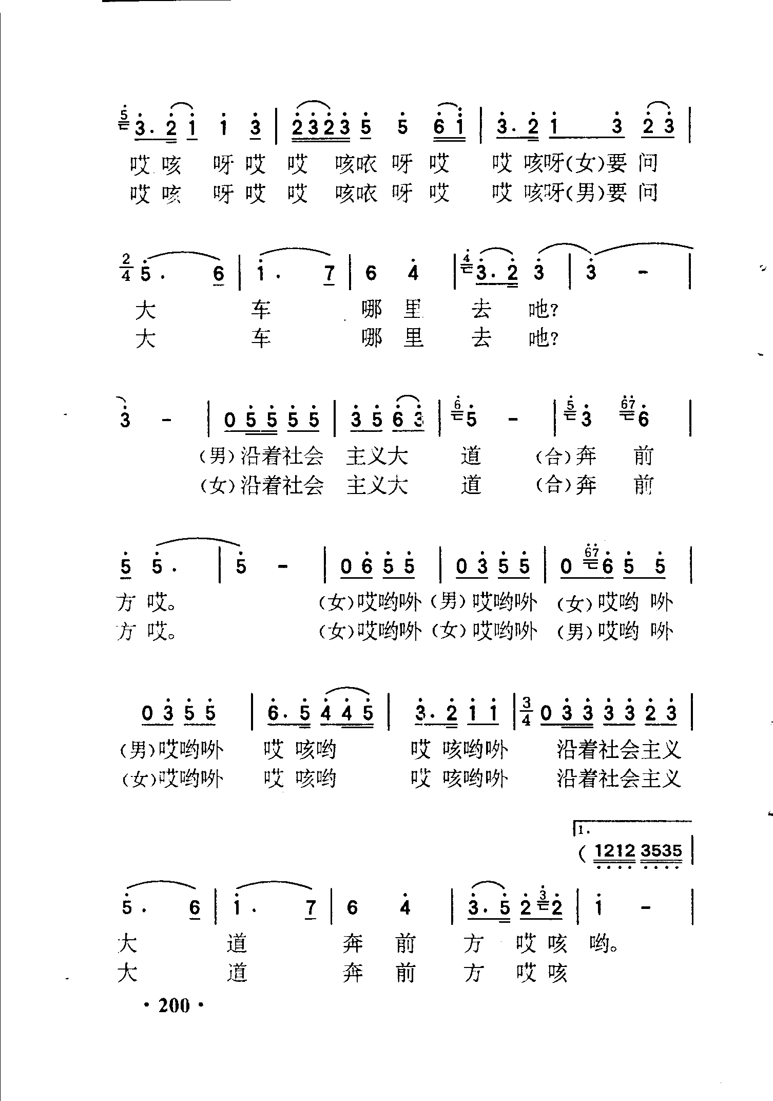 “KAIYUN官网”
集思广议 为“长江大掩护”提供坚强的司法保障——省法院召开推进设立长江生态法院代表委员座谈会(图4) 开云赛事